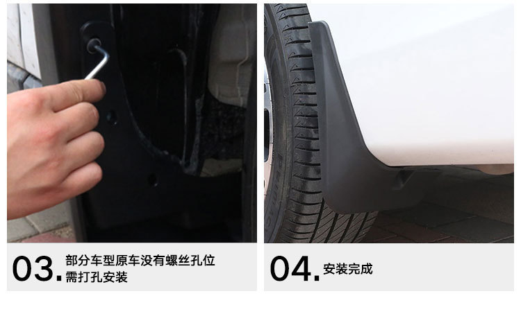 Suitable for Ford F-150 Lightning 2021 new energy f150 mudguard leather tile auto parts