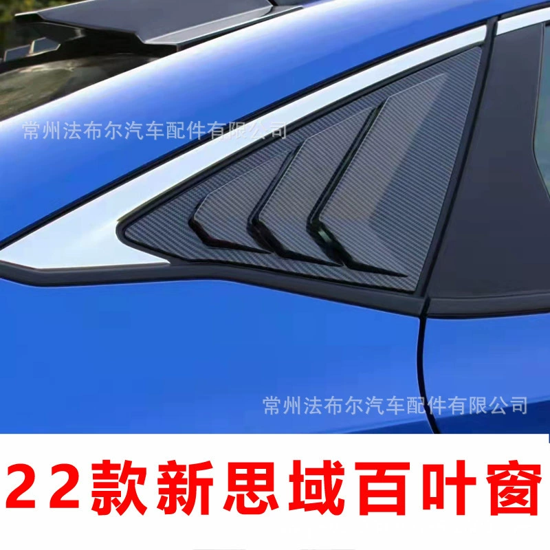 Подходит для Honda 22 новый Гражданский модифицированный затвор заднего воздуховыпускного отверстия украшения дикая лошадь треугольное окно 11 поколения Civic