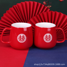 结婚用品陶瓷情侣对杯大肚杯带手柄婚庆婚礼水杯新人礼品礼物对杯