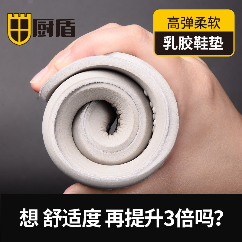 店主推荐 乳胶鞋垫 加厚舒适软弹性真皮男女减震透气吸汗运动鞋垫