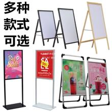 商场奶茶店门口海报户外展架招聘指示活动宣传架立广告促销展示牌