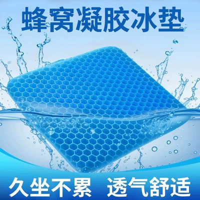 for summer, enlarged and thickened, suitable: Cool pad