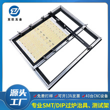 PCB焊接过炉治具/SMT可调万能过炉治具 过锡炉治具 波峰焊治具