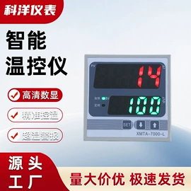温湿度控制器