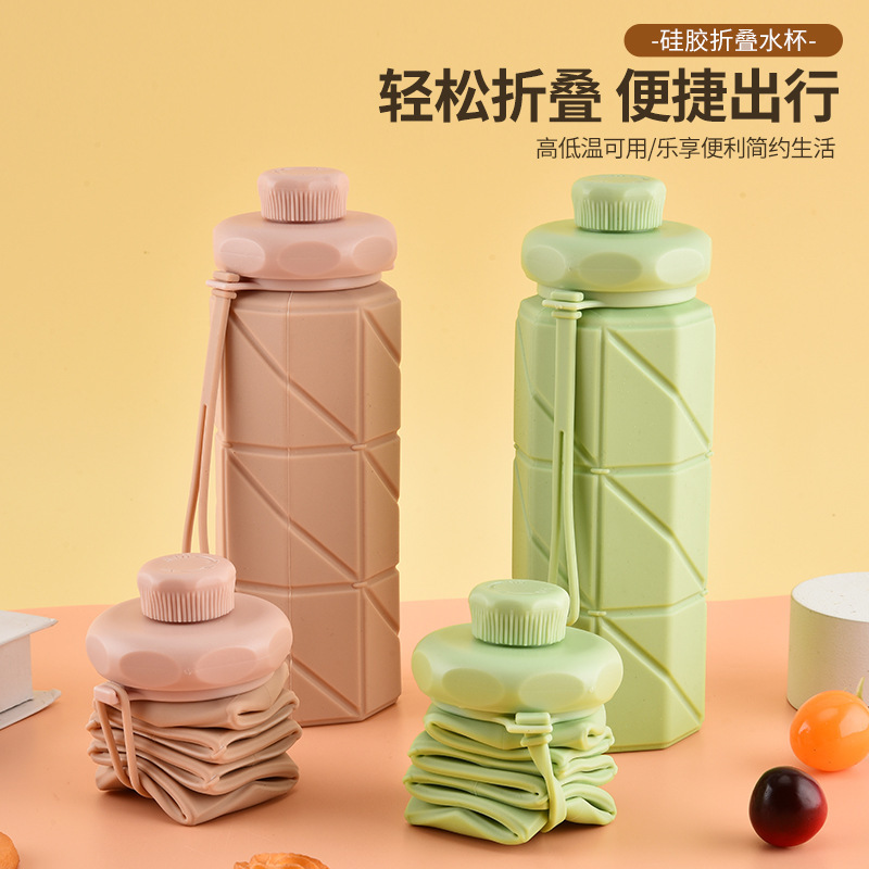 跨境新款硅胶折叠水杯600ml 运动户外露营便携式出差旅游漱口杯子
