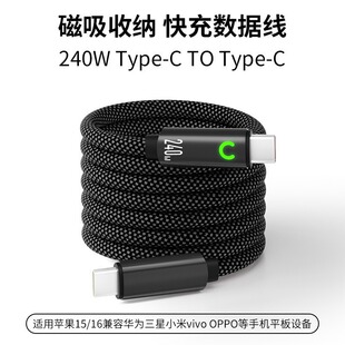 ����������䔵�����p�^Type-C��늾�PD240W܇�d5A��������N�N��