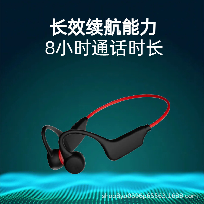 2025X1气传导蓝牙耳机跑步运动无疼佩戴长续航支持内存卡耳挂式|undefined