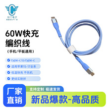 �֙C���������l�m����O���A�鰲׿type-c��侎����������늾�