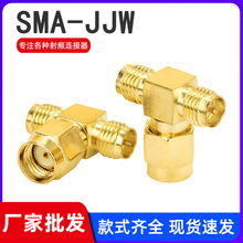 ȫ�~SMA���lͬ�S�B����SMA-JJW ���D�� �p���^90��ֱ�Ǐ��^�D���^