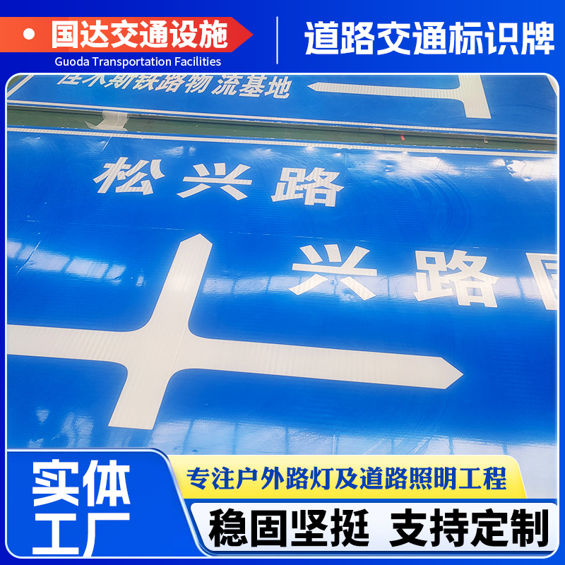 道路安全标识牌 警告提示反光膜标识牌 厂家现货批发标杆标识牌