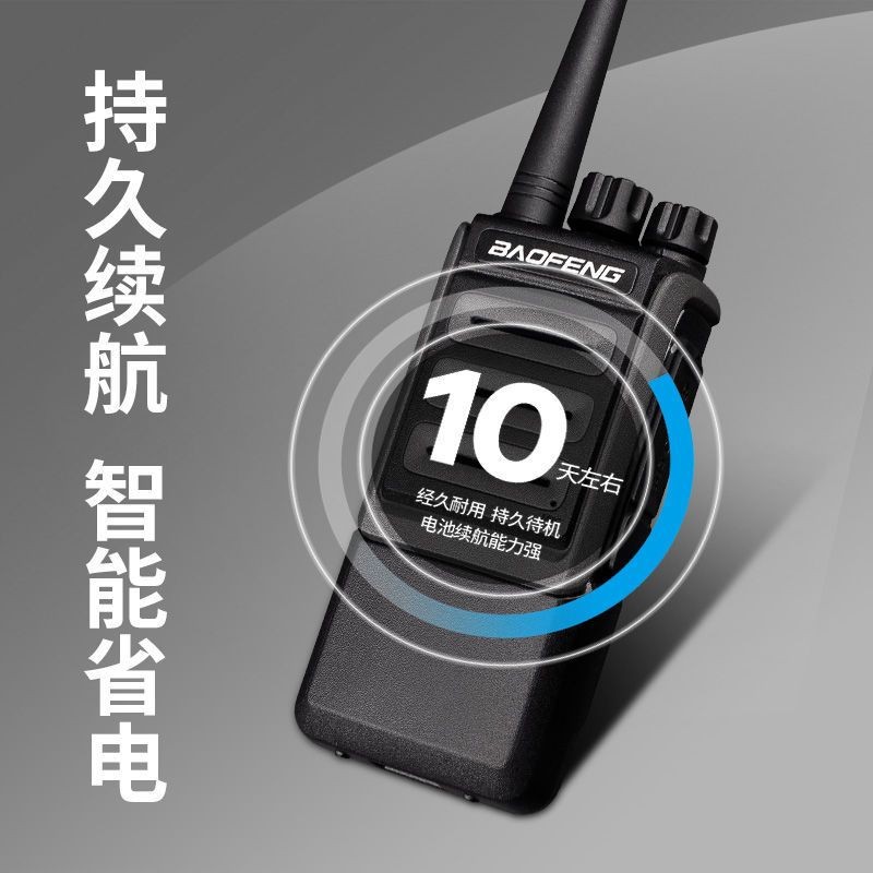 Baofeng BM-X6 intercomunicador comercial de larga distancia profesional civil de alta potencia comercial de larga distancia mano al aire libre