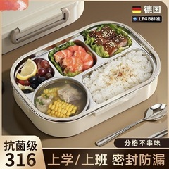 316 ステンレス鋼の断熱ランチボックス蓋付きプレート食堂学生コンパートメントオフィスワーカーポータブルランチボックス