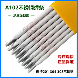 焊丝;焊条;其他行业专用