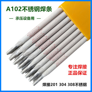 �������P䓺��lA102E308-16A002A022A042A132E2209���P�늺��l