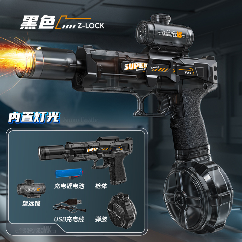 원피스 아이스마우스 [파이어라이트+링크] 블랙