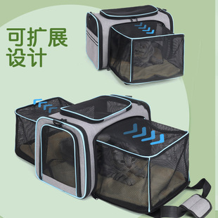Large-Capacity Expandable Pet Bag, Convenient Portable Cat Bag, Lightweight and Breathable Shoulder Bag, Pet Supplies