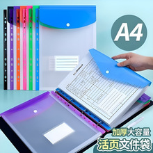 跨境A4活页透明文件袋11孔彩色标签款办公文件资料收纳按扣袋厂家