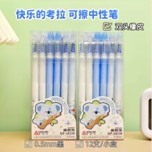 �µ���34338˫ͷ��Ƥ�ɲ����Ա�ѧ����Ħĥ�ɲ��ʿ�ͨ��ɫ��д��