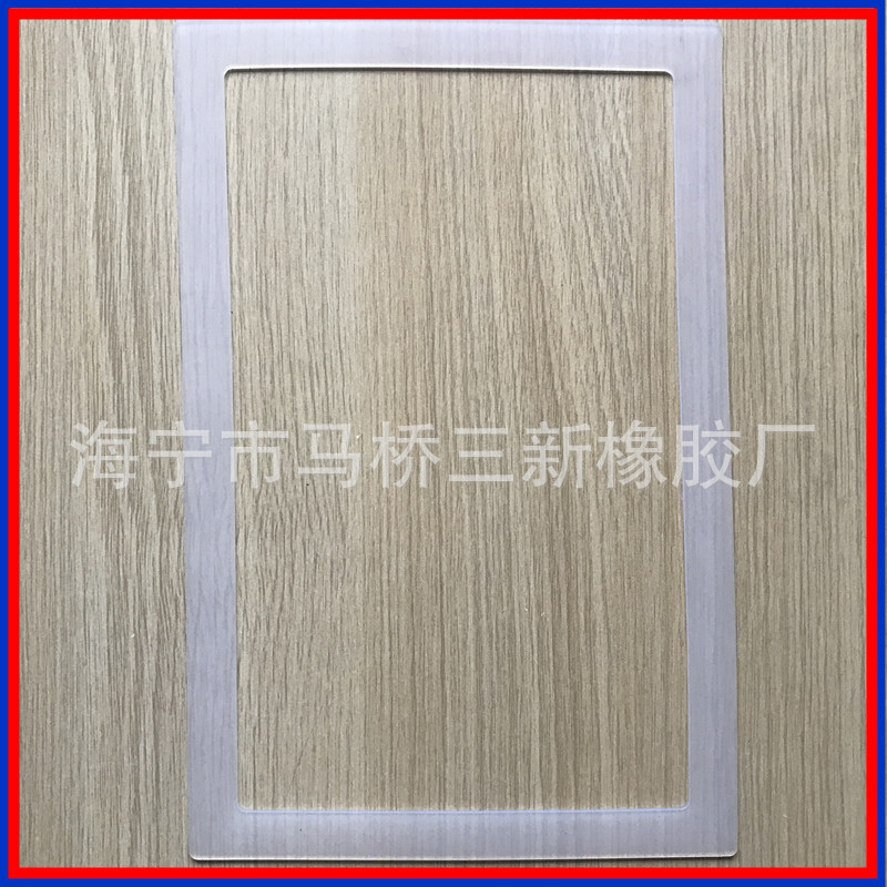 方形硅胶垫 硅胶平垫方型 灯具防水垫 方形密封垫 透明硅胶垫