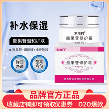 ���S���ܹ�����˪�沿�aˮ����30g/��