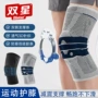 运动跑步防滑硅胶篮球