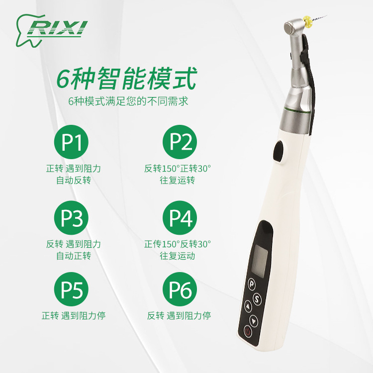 Instrumento de tratamiento de conducto radicular Oral, motor de expansión, máquina de tratamiento de moridos dentales, máquina LED inalámbrica todo en uno, aguja de expansión antirotura