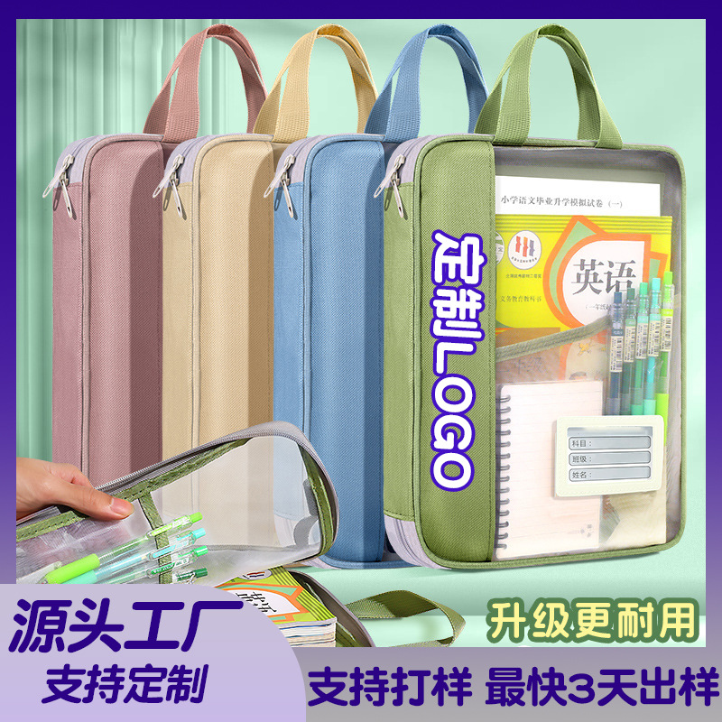 Bolsa de enseñanza de almacenamiento personalizada bolsa de cremallera portátil L bolsa de trabajo de almacenamiento de documentos de prueba de apertura completa