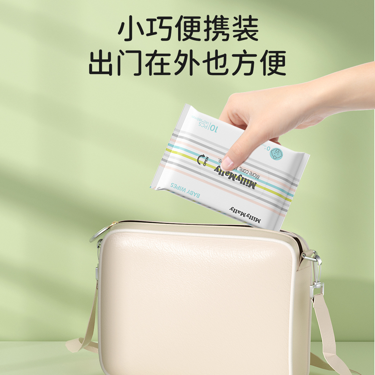 Milly Mary Baby Wipes 10 Packs * 10 Pads/Package Newborn Baby Hand Mouth Dedicated Wet Wipes Portable Wet Tissue