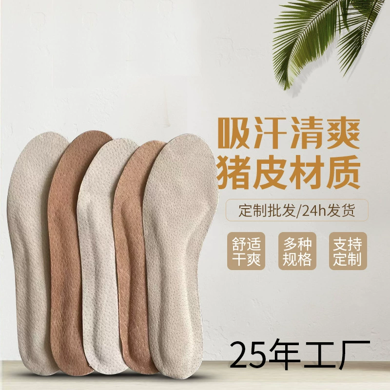 Self-adhesive demi-season insoles, breathable shoes high heels, non-slip sandals, invisible skates, genuine leather