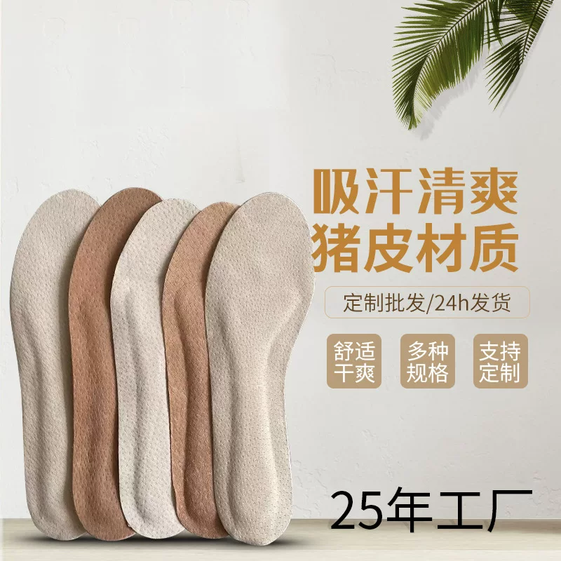 Self-adhesive demi-season insoles, breathable shoes high heels, non-slip sandals, invisible skates, genuine leather