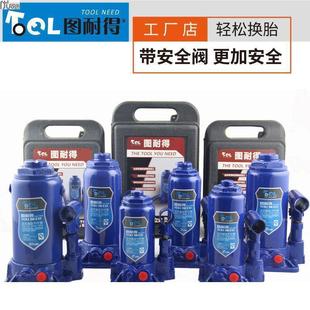 Vertical Hydraulic 0kg Ton Car 0kg Ton 2 Ton 3 Ton 5 Ton Lifting Tool Car Emergency Rescue Tool