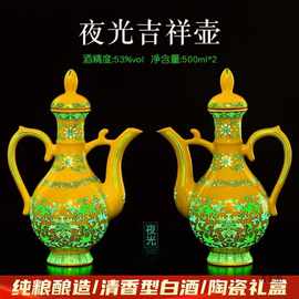 山西杏花产一壶老酒度清香型纯粮食原浆口粮白酒整箱礼盒送礼