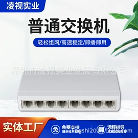 网络交换机;其他无线网络;其他传输设备