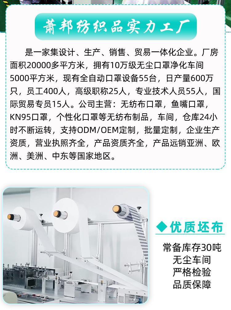 1115新版详情——萧邦(水印)_0