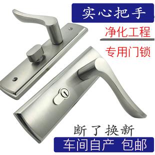 Single-Tongue Door Lock Handle Lock Indoor Bathroom Balcony Door Lock Solid Wood Door Home Room Purification Project Color Steel Plate
