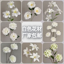 白色系仿真花婚庆绢花装饰假花摆件干花艺玫瑰花材路引插花墙地排
