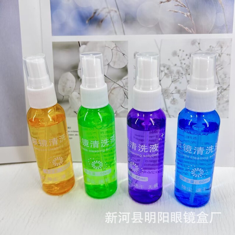 メガネ洗浄液現品スプレー60ml透明ブルーボトル蔡siレンズ洗鏡水印刷可能ロゴメガネ布|undefined