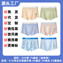 【批发定制】儿童内裤青少年男童大码a类棉平角大童四角男孩短裤