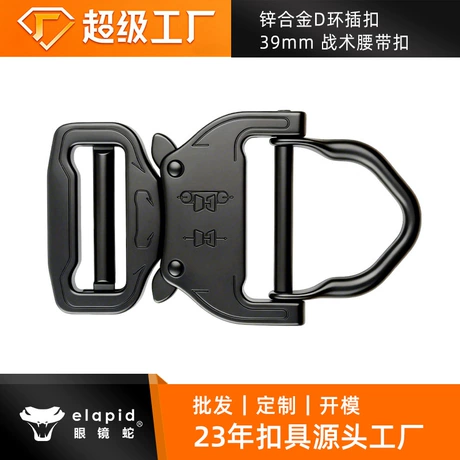 Khóa chữ D Cobra màu đen mờ 39 mm bằng hợp kim kẽm, khóa chịu lực cao và khóa dây