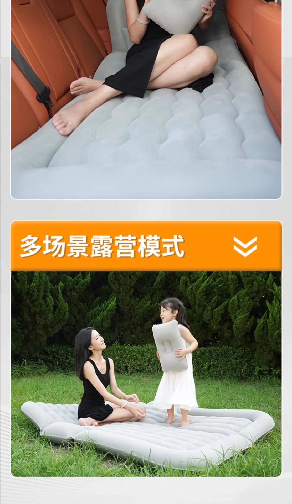 Factory Direct Delivery Car Inflatable Bed, Universal for Suv Trunk, Dual-Use Outdoor Travel Bed, Automatic Inflating Air Mattress