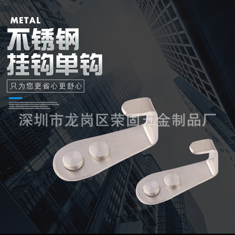 Su Kopu acero inoxidable no magnético sólido solo gancho cocina baño abrigo gancho decoración del hotel