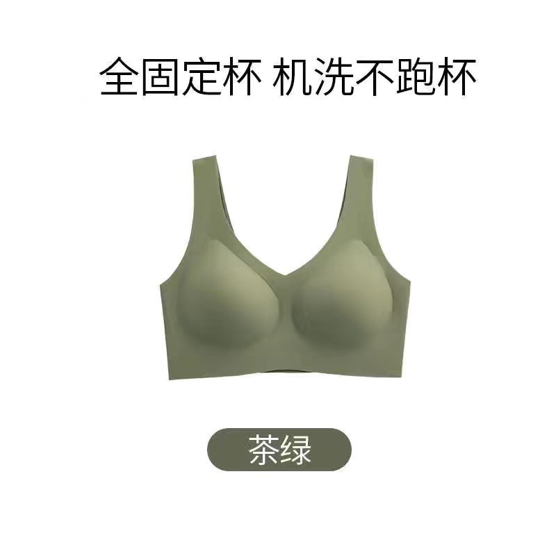 抹茶绿【无痕/固定杯-1件】