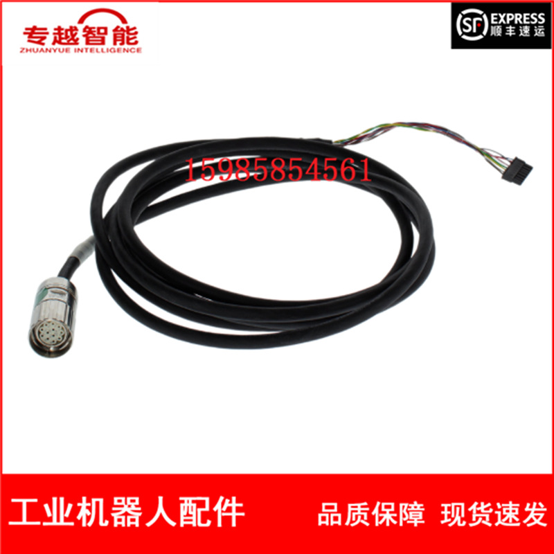 KUKA机器人 00-189-715 动力线 议价