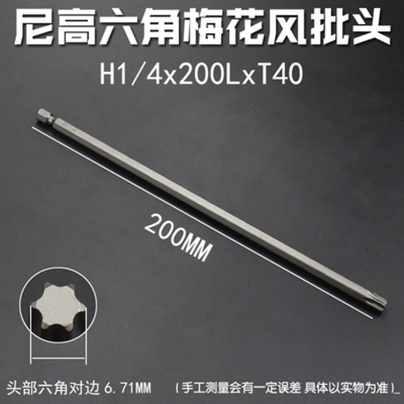 Precisión de grado industrial alargada cabeza de lote de flores de ciruela sólida / con agujero medio hexagonal tipo de tornillo lote magnético fuerte