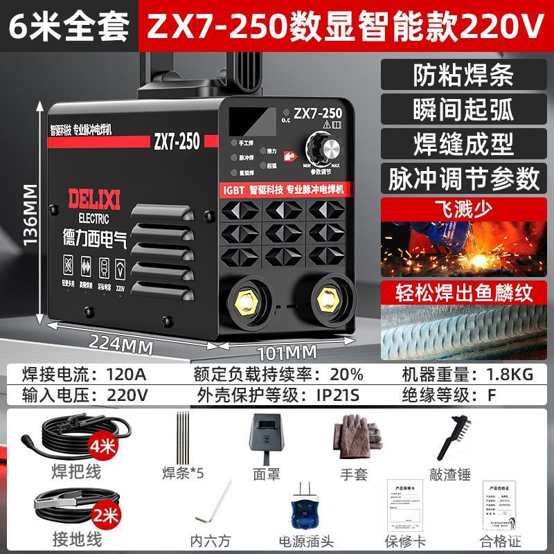 Desi 220v soldador eléctrico industrial doméstico 380v doble voltaje de doble propósito portátil 315 soldador pequeño