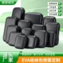 移动eva充电器数据线硬壳包