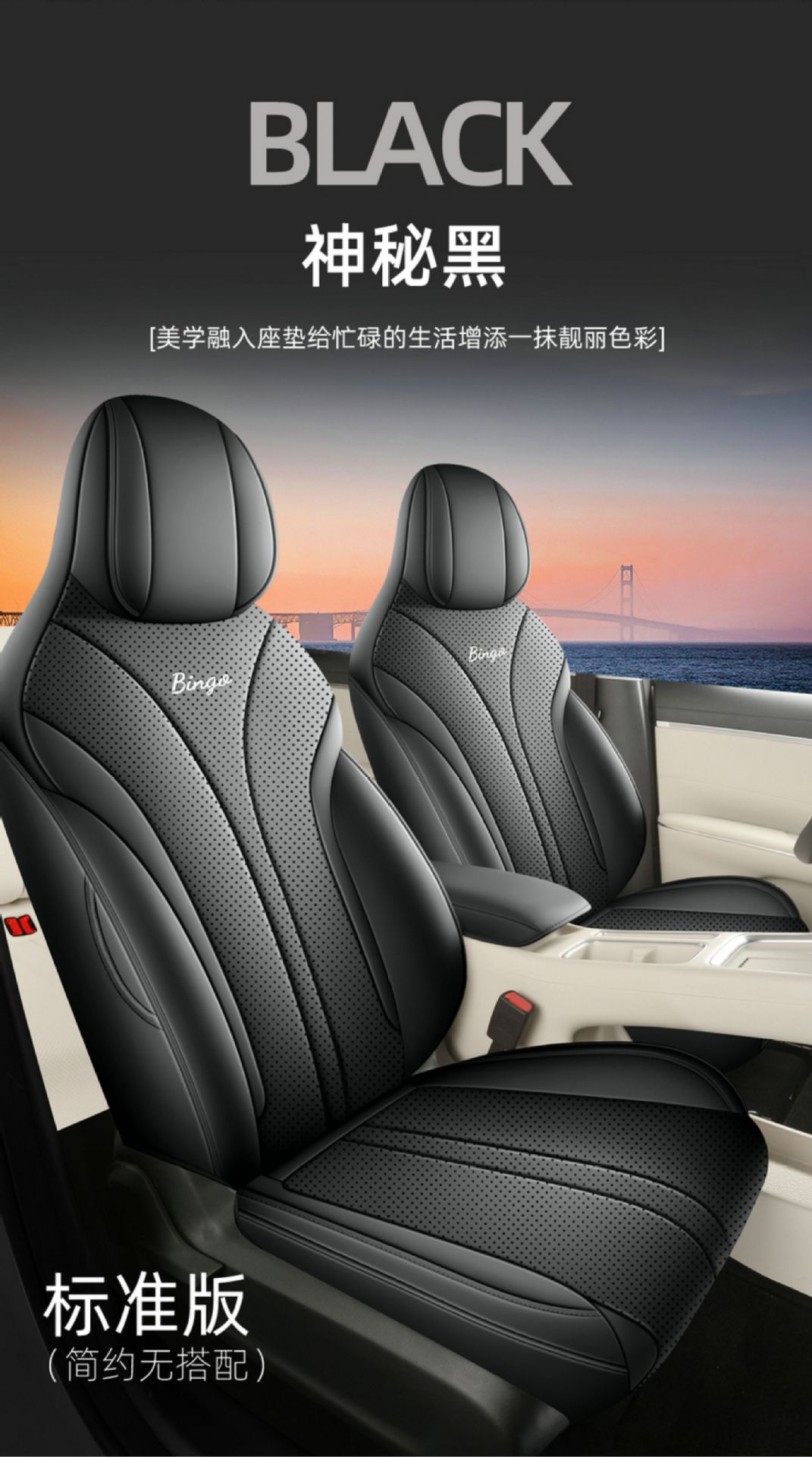 25 Models of Wuling Binguo S Seat Covers, All-Inclusive Special Leather Seat Covers, Universal Car Interior Decorations for All Seasons, Car Seat Covers