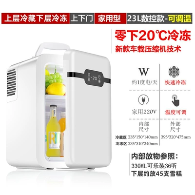 Mu Sibao Compressor Mini Soyuducular - 23l-compressor-cnc-plastic-door-household