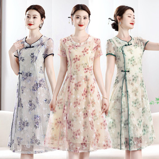 Middle-Aged Mother's Improved Cheongsam Skirt, New Chinese Style, Middle-Aged and Elderly Women's Summer Dress, New Waist-Cinching Dress