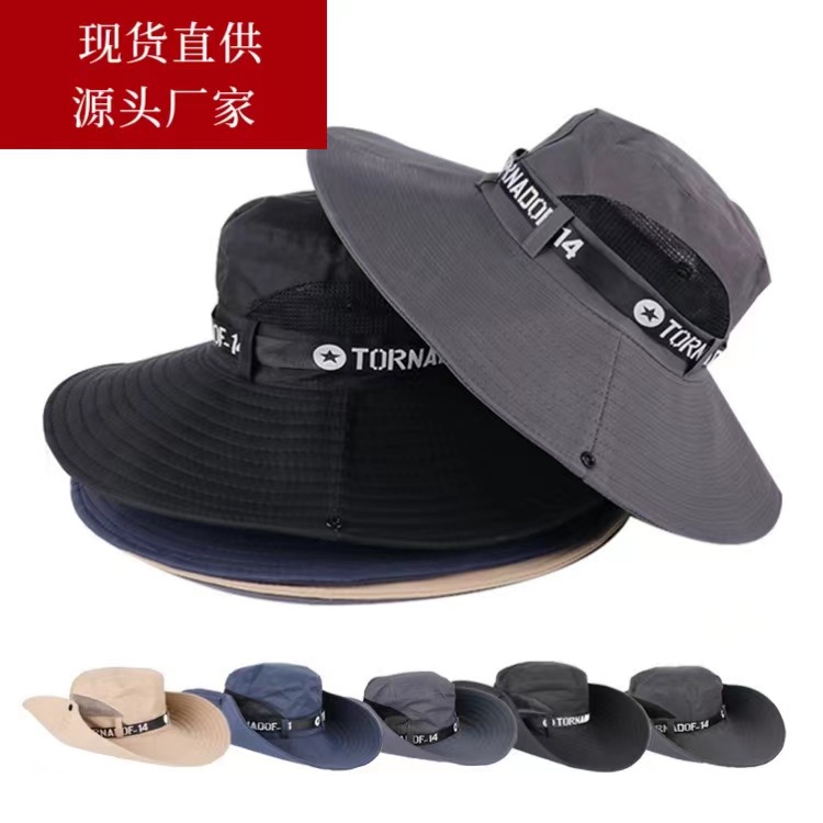 定制男式帽子大沿帽渔夫帽钓鱼防晒登山太阳帽时尚遮阳沙滩帽13cm